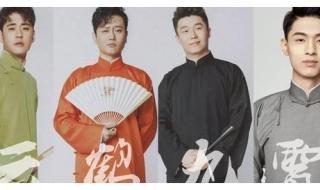 什么横四海,龙腾九州 龙腾四海是什么意思