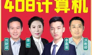 网络教育计算机统考