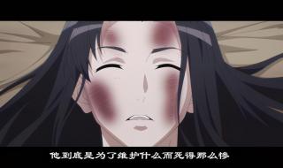 狐妖小红娘动画定档