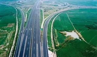 高速免费时间表2022