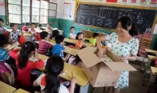 河北省特岗教师招聘