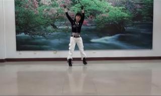 最炫民族风舞蹈教学