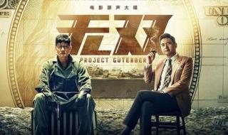 文轩是什么意思梗 你是我的神是什么梗