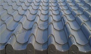 新型屋顶铝合金瓦