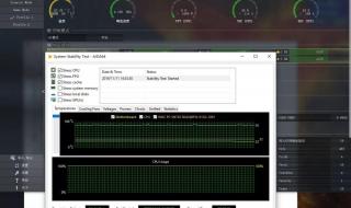 E5300超频 e5300超频