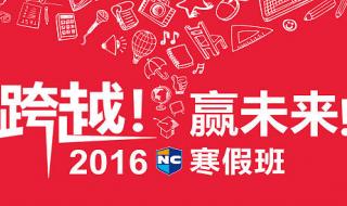 新航道雅思班多少钱