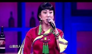 上跑男唱山路十八弯的是谁 山路十八弯广场舞