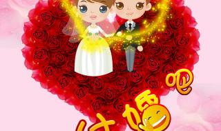 咱们结婚吧结局 我们结婚吧好不好