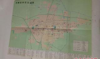 石家庄三维地图