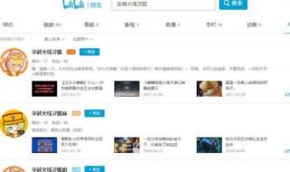 4月4号游戏停服一天