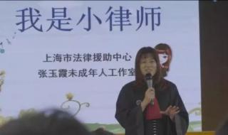 上海申伦律师事务所靠谱吗 上海知名律师事务所