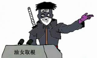 火影忍者精彩剧集有哪些 火影忍者519