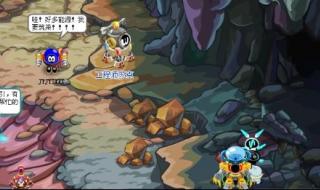 赛尔号白色元神珠是什么精灵 赛尔号红色元神珠