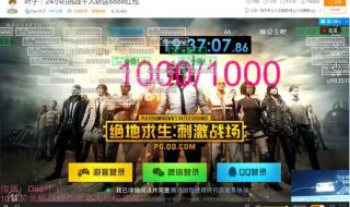 百国斩什么意思 1000人斩是什么意思