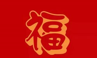 2023福字币发行时间 2023年兔年最火福字