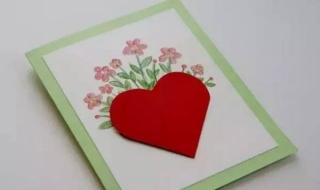 自制手工教师节贺卡