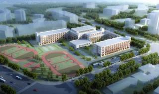 沈阳市实验中学怎么样呢学费贵不 沈阳市实验学校