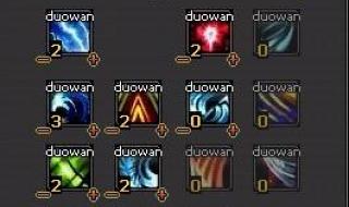 诛仙合欢天书加点