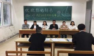 武汉理工大学航海技术专业好就业吗 武汉理工大学就业