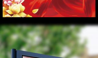 2023中秋和国庆差几天 国庆中秋祝福语图片