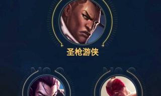 英雄联盟在线时长怎么看 英雄联盟归队档案