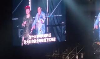 由蔡依林首唱的《倒带》,周杰伦作曲毫无疑问,问作词人是谁呀 周杰伦蔡依林演唱会