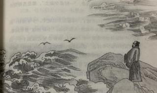 念奴娇赤壁怀古配乐