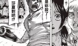 利威尔兵长会死吗 进击的巨人利威尔班