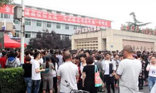 一分一档表怎么看懂 一分一档是什么意思