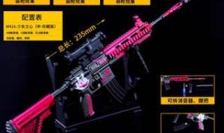 和平精英101多少张能出 和平精英火箭少女101