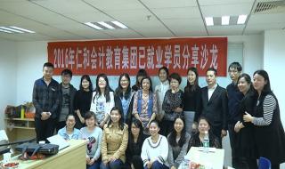 想报会计培训班用学计算机吗 专业会计培训班