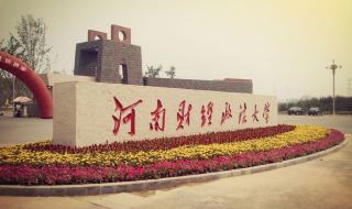 河南卫视是几号频道 河南电视台政法频道