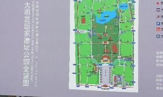 大明宫国家遗址距今多少年 大明宫国家遗址公园