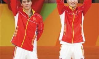 北京奥运会武术金牌