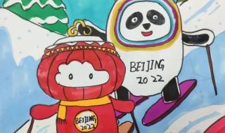 北京冬奥会投资多少亿