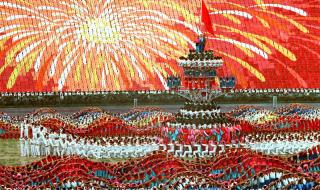 2013山东全运会奖牌榜 十三运会最终奖牌榜