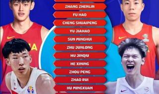 亚运会男篮赛程直播吗 亚运会男子篮球 赛程