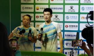 全运会女乒乓球单打冠亚军 2009全运会女单冠军