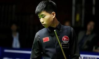 2021斯诺克赛事时间 斯诺克几点开始比赛