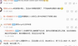 lpl总决赛流程 lpl全年赛程及规则